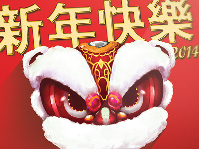 Chinese New Year chinese digital illustration monster new year painting postcard print wip