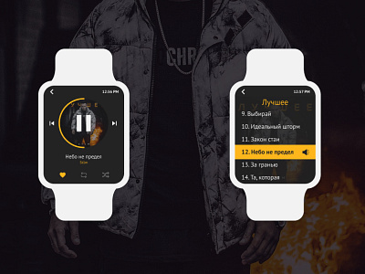 DailyUI №9 - Music player apple watch daily ui dailyui design figma music player music player ui ui ui design uidesign ux watch ui