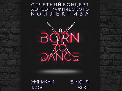 Poster design for a concert of the dancing team. black design graphic design modern poster style