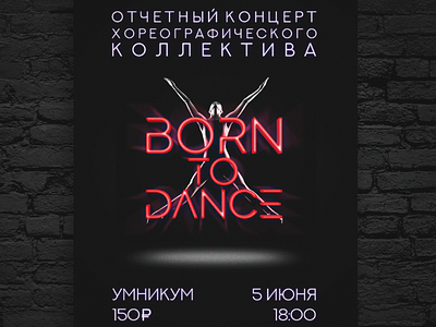 Poster design for a concert of the dancing team.