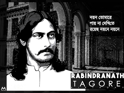 Rabindranath Tagore 159th Birth Anniversary TRIBUTE #rabindranat