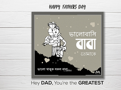 happy father's day artistic graphics illustration typography wish card