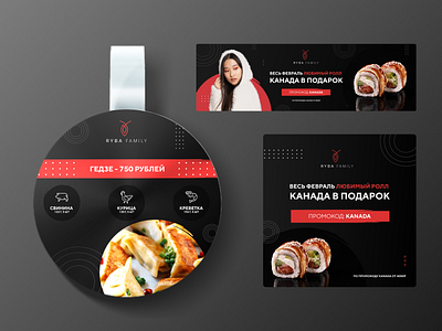 banners and polygraphy for sushi shop branding design illustration vector