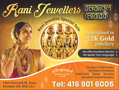 Newspaper Advertisement advertisement brochure flyer gold jeweller newspaper ad print design
