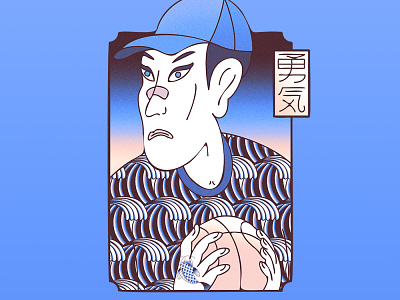 Modern Japanese Print Boy basket basketball japan japanese manga shonen wave