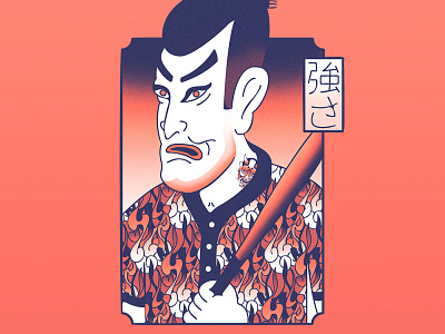 Modern Japanses Print Yakuza