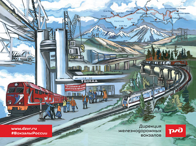 Baikal-Amur mainline. Russian railway. acrylic painting art artwork branding design illustration traditional art typography web