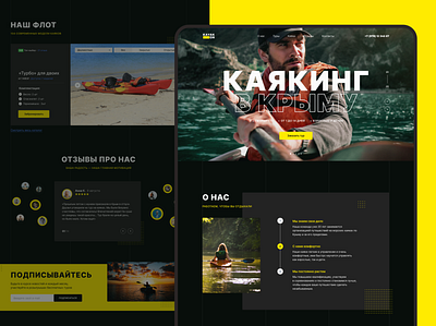Landing Page UX UI Design kayak kayaking landing landing page travel ui ux ui website yellow