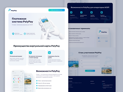 Landing page for PolyPay black and white clean design design landing page minimalistic site ui uxui virtual card webdesign website
