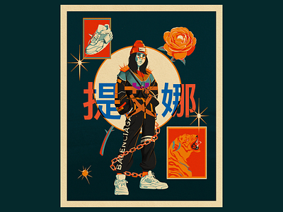 Balenciaga girl illustration japan nike tiger