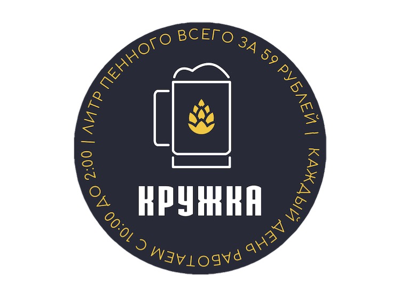 🍻 beer logo