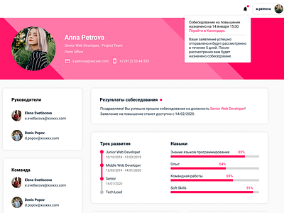 🐙 account personal profile ui ux web webdesign