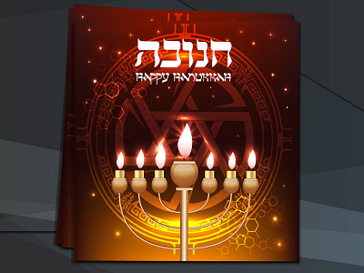 Postcards with a burning menorah. Happy Hanukkah!
