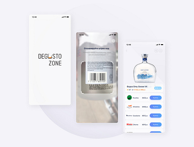Degusto.zone - Barcode scanning app app design barcode clean clean ui code dashboard ios mobile online shop scan shopping app ui ux