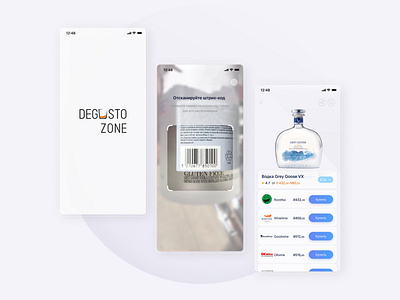 Degusto.zone - Barcode scanning