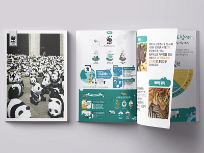 WWF Korea book design booklet design branding