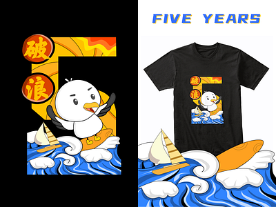 Fifth anniversary themed cultural shirt -- breaking the waves design illustration ui