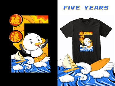 Fifth anniversary themed cultural shirt -- breaking the waves