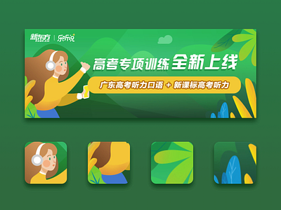 New features online app branding design illustration ui