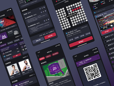 Hsinchu JKO Lioneers Ticketing System Mobile App app branding design graphic design ui ux