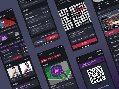 Hsinchu JKO Lioneers Ticketing System Mobile App