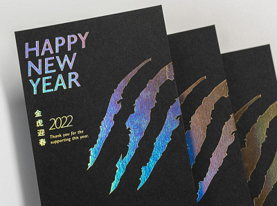 2022 New Year's Card Design branding graphic design illustration logo typography