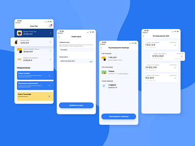 iOS finance app