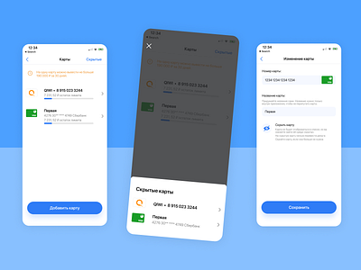 iOS finance app design flat minimal ui ux