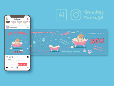 Instagram seamless carousel for grooming salon
