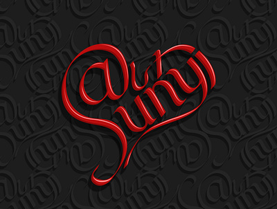 Logo Identity Alur Sunyi branding design caligraphy design graphics heart logo idea logo identity logo inspirations logomaker logomark logotype love typogaphy