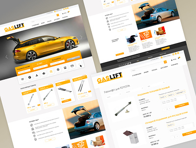 Сar parts store website. design site ui ui ux web website
