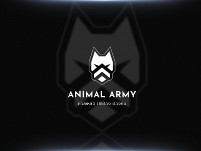 Animal Army Logo branding design dog logo flat graphic design logo logo design