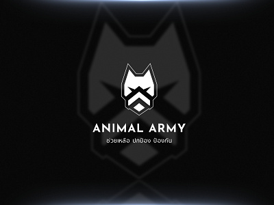 Animal Army Logo
