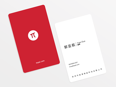 Sspai Namecard business card namecard red simple sspai white