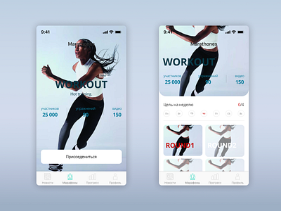 FITNESS ASS app art design minimal typography ui ux web