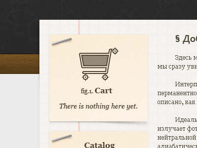 Cart blueprint