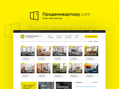 Prodamkvartiry apartment concept real estate sales site ui ux web