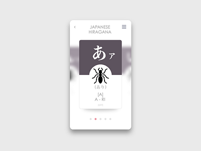 Daily UI Challenge #045 Info Card app daily 100 daily 100 challenge daily challange dailyui day045 design hiragana info card japanese mobile ui