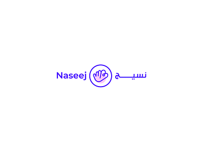 Naseej branding design carpets clothes shop cloud hand made logo naseej refugee assistant refugee assistant