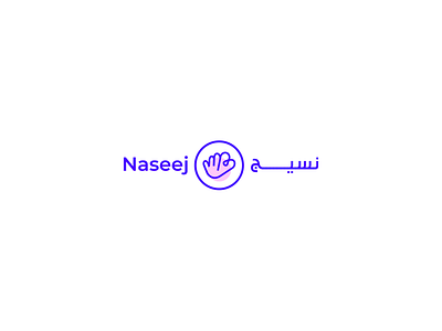 Naseej