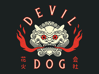 Devil Dog Fireworks dragon japan japanese kanji lion logo retro type typography vintage