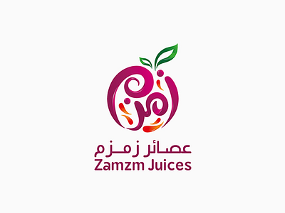 zamzam juices logo arbic brand juice logo