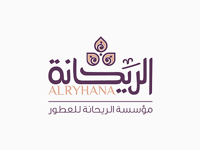alryhana perfume arbic brand logo perfume
