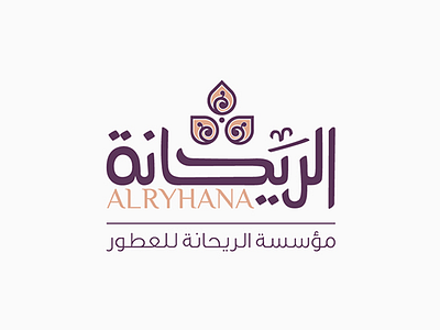 alryhana perfume