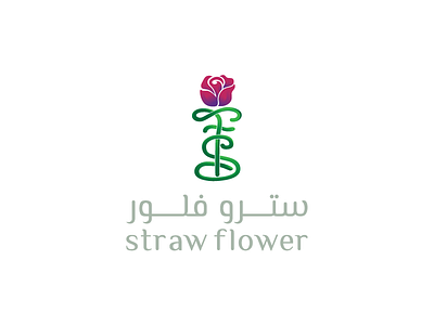 straw flower arbic brand flower logo