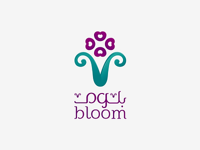 bloom arbic brand flower logo