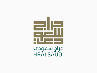 HRAJ SAUDI arbic brand logo saudia