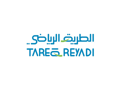 Tareq Reyadi arbic brand logo saudia sport