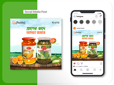 Pran Orange & Mango Jelly_ Social Media Post advertisement design branding colorfull design creative design design graphic design product design products post design rashed rashed pervej social media post design