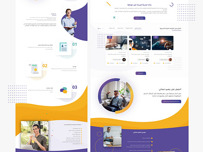 E-Learning platform animation colors courses design e learning illustration landing page purple ui ui design yellow